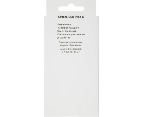 Дата-кабель Red Line USB - Type-C, оранжевый УТ000011572 – изображение 3
