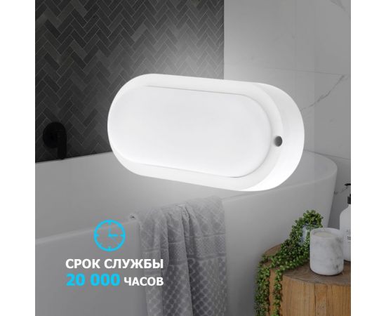 Светодиодный пылевлагозащищенный светильник REXANT ЖКХ-01 овал 8 Вт IP65 4000 K 155 мм 607-253 – изображение 3