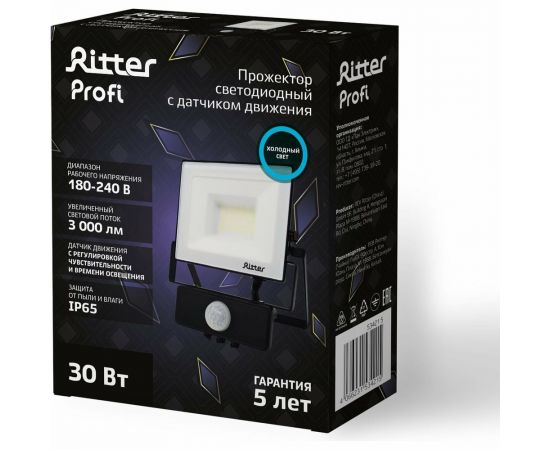 Светодиодный прожектор RITTER серия PROFI 230В 30 Вт 6500К 3000Лм IP65 черный с датчиком движения 53421 5 – изображение 3