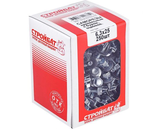 Кровельные саморезы с буром Стройбат 6,3x25 белый цинк 250 шт 304470 – изображение 3