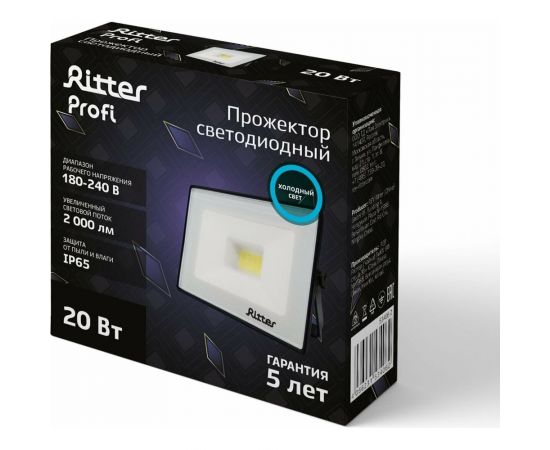 Светодиодный прожектор RITTER серия PROFI 230В 20 Вт 6500К 2000Лм IP65 черный 53406 2 – изображение 3