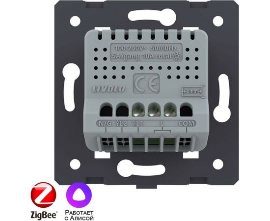 Одноклавишный умный сенсорный выключатель LIVOLO ZigBee (механизм) VL-FC1Z-2G – изображение 4