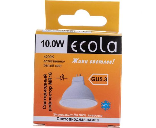 Светодиодная лампа Ecola MR16 LED 10,0W 220V GU5.3 4200K матовая 51x50 M2RV10ELC – изображение 5
