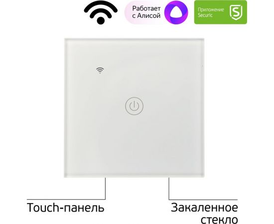 Умный сенсорный выключатель SECURIC Wi-Fi, Алиса SEC-HV-801W – изображение 5
