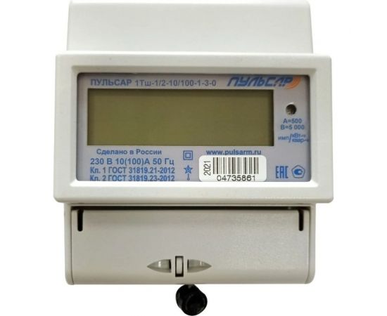 Однофазный многотарифный счетчик электроэнергии Пульсар 1Тш-1/2-10/100-1-3-0, ЖКИ, 100А, RS485, автоменю Н00016000 – изображение 5
