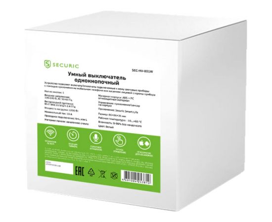 Умный сенсорный выключатель SECURIC Wi-Fi, Алиса SEC-HV-801W – изображение 7
