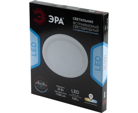 Встраиваемый светодиодный светильник ЭРА LED 7-20-4K/1 круглый регулируемый LED 20W 220V 4000K Б0046916 – изображение 7