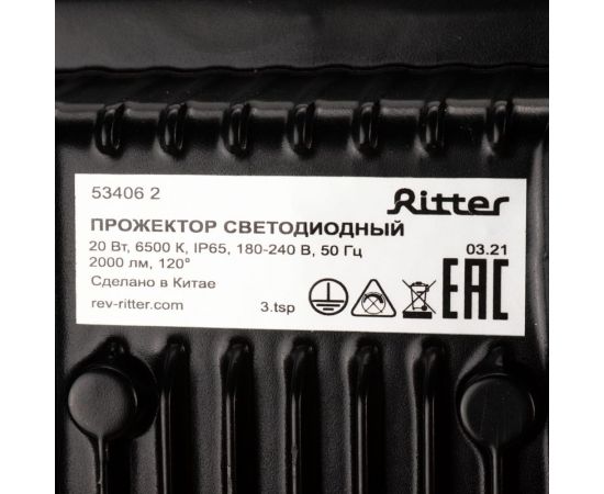 Светодиодный прожектор RITTER серия PROFI 230В 20 Вт 6500К 2000Лм IP65 черный 53406 2 – изображение 9