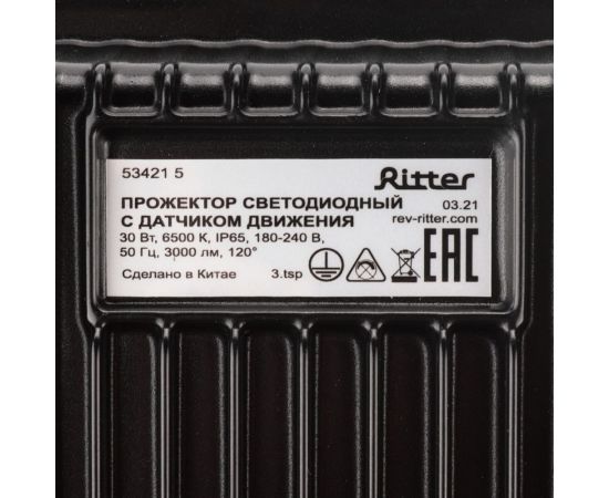 Светодиодный прожектор RITTER серия PROFI 230В 30 Вт 6500К 3000Лм IP65 черный с датчиком движения 53421 5 – изображение 9
