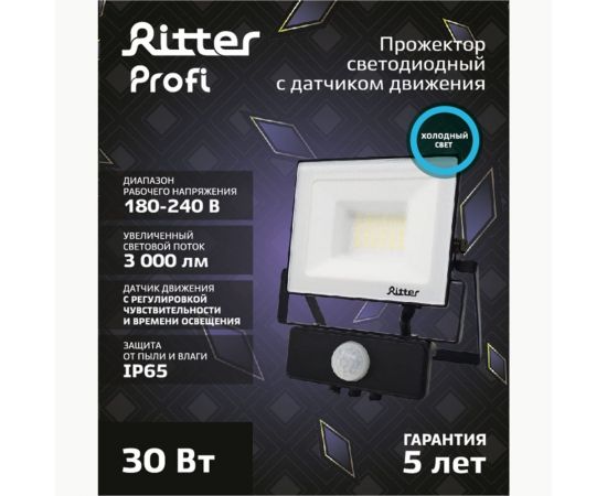 Светодиодный прожектор RITTER серия PROFI 230В 30 Вт 6500К 3000Лм IP65 черный с датчиком движения 53421 5 – изображение 10