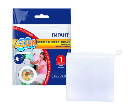 Мешок для стирки Гигант/завязка AZUR 60x90 см 912410 