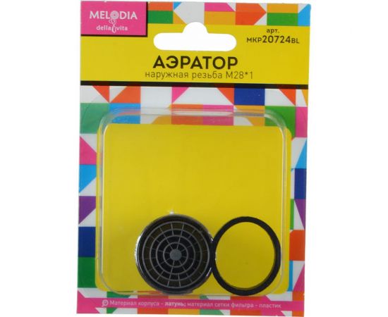 Аэратор для смесителя MELODIA латунный М28 1 нар., пластиковая сетка MKP20724BL 10104 