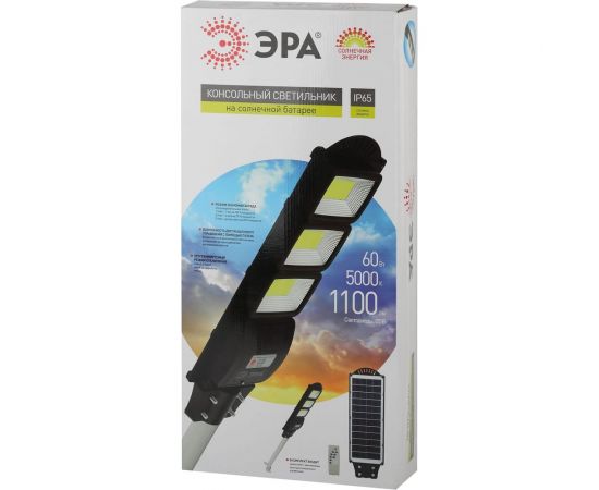 Консольный светильник на солнечной батарее ЭРА 60W, ПДУ, 1100lm, 5000К, IP65 Б0046796 – изображение 12