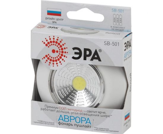 Фонарь-пушлайт ЭРА SB-501 NEW Аврора COB, 3xAAA, белый, 1шт в коробке Б0031040 – изображение 2