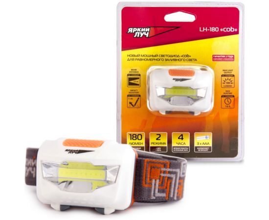 Налобный фонарь ЯРКИЙ ЛУЧ LH-180 COB 4606400105411 – изображение 2