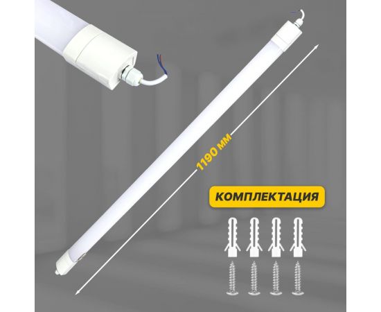 Пылевлагозащищенный светильник REXANT ССП4-60 55 Вт, IP65, 4700 Лм, 6500 K, холодный свет 607-071 – изображение 3