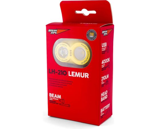 Фонарь ЯРКИЙ ЛУЧ LH-210 LEMUR налобный CREE XP-G2+XP-G3 4606400105954 – изображение 3
