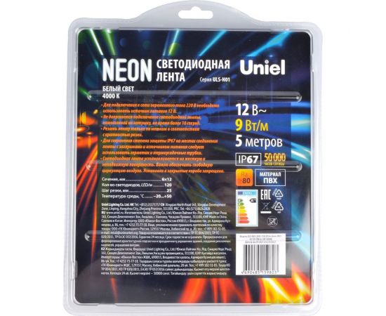 Светодиодная гибкая герметичная лента Uniel NEON ULS-N01-2835-120LED/m-6mm-IP67-DC12V-9W/m-5M-4000K UL-00009083 – изображение 3