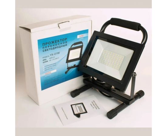 Светодиодный прожектор Петромаш ВЕГАС YX-01W 50W ,6500К, IP65 61598 – изображение 4