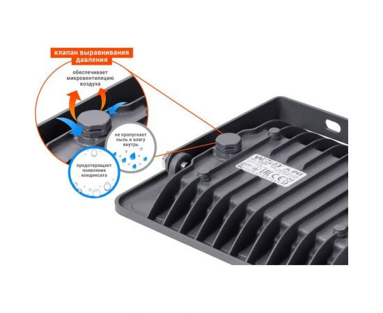 Светодиодный прожектор Wolta WFL-150W\/06 WFL-150W/06 – изображение 5