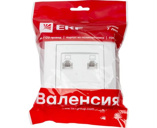2-местная компьютерная розетка EKF Валенсия, RJ-45 белая PROxima EWK02-035-10 – изображение 5