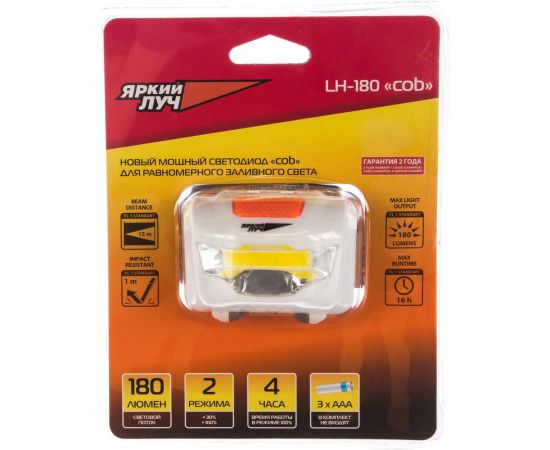 Налобный фонарь ЯРКИЙ ЛУЧ LH-180 COB 4606400105411 – изображение 5