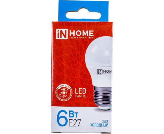 Светодиодная лампа IN HOME LED-ШАР-VC 6Вт 230В Е27 6500К 540Лм 4690612030654 – изображение 5