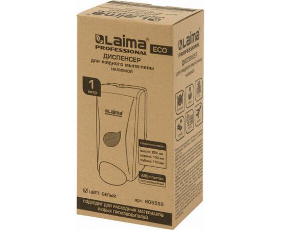 Диспенсер для мыла-пены ЛАЙМА PROFESSIONAL ECO наливной, 1 л, белый, ABS-пластик 606552 – изображение 9