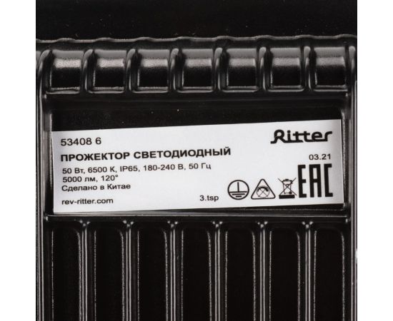 Светодиодный прожектор RITTER серия PROFI 230В 50 Вт 6500К 5000Лм IP65 черный 53408 6 – изображение 9