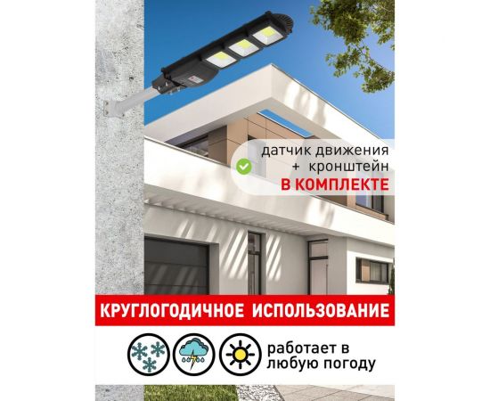 Консольный светильник на солнечной батарее ЭРА 60W, ПДУ, 1100lm, 5000К, IP65 Б0046796 – изображение 10
