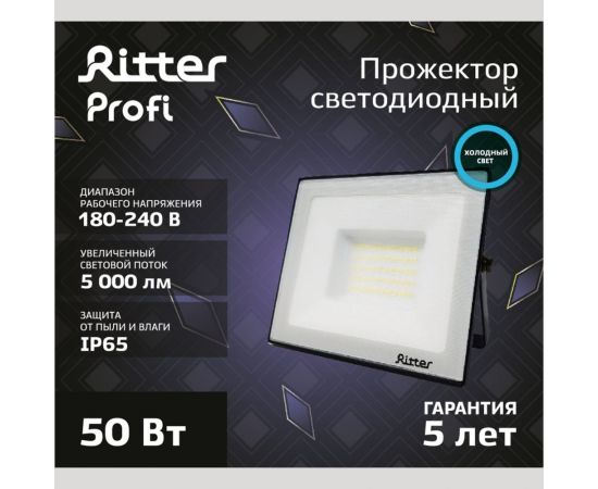 Светодиодный прожектор RITTER серия PROFI 230В 50 Вт 6500К 5000Лм IP65 черный 53408 6 – изображение 10