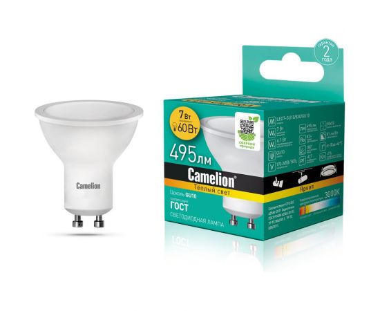 Светодиодная лампа 7Вт 220В Camelion LED7-GU10/830/GU10 11654 