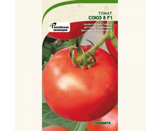 Семена САДОВИТА Томат Союз 8 F1 00198835 