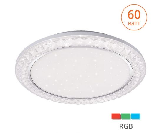 Светодиодный светильник Luminarte CLL1860WRGB-APPOLO 