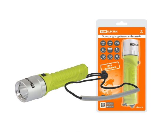 Фонарь TDM Титан 6 для дайвинга, 10 Вт CREE 800 лм, 4хАА, IPX8, до 100 м, SQ0350-0066 