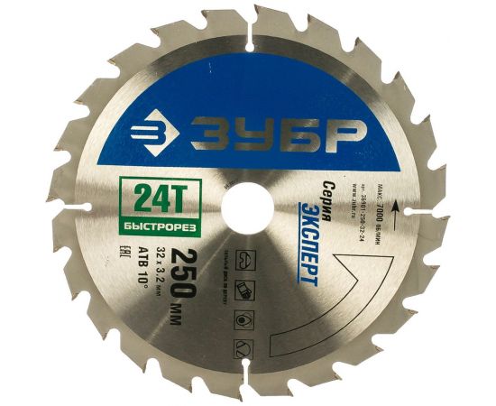 Диск пильный ""Быстрый рез"" по дереву (250х32 мм; 24Т) ЗУБР 36901-250-32-24 