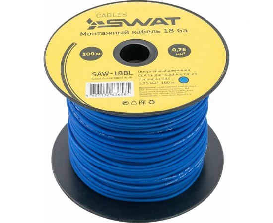 Монтажный кабель SWAT 18Ga/0,75мм2 синий, ССА,100м, компактная катушка SAW-18BL 