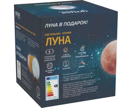 Настольный светильник Gauss NN001 3D Луна 1W 5V Li-ion 450mA D10см белый LED 1/6/24 – изображение 11