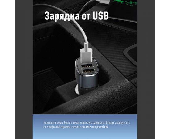 Светодиодный налобный фонарь КОСМОС 3Вт XPE, 5Вт COB, 1200Mah LI-On, зарядка Micro USB KOCH5WLi-On – изображение 11