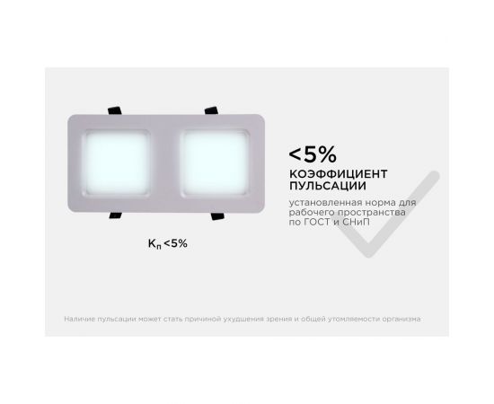 Светодиодный встраиваемый светильник Apeyron Грильято, 12Вт, 1200Лм, 6500К, 100х200х27мм. 42-014 – изображение 12