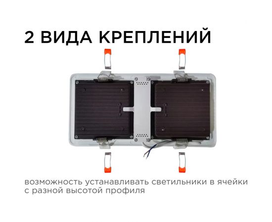 Светодиодный встраиваемый светильник Apeyron Грильято, 12Вт, 1200Лм, 6500К, 100х200х27мм. 42-014 – изображение 13
