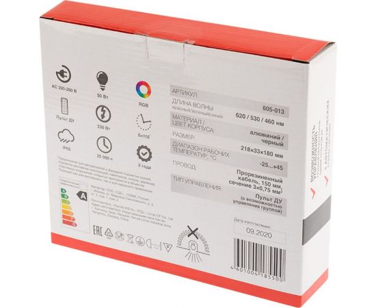 Светодиодный прожектор REXANT с пультом 50 Вт, свечение мультиколор RGB 605-013 – изображение 14