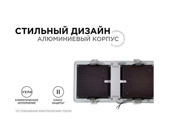 Светодиодный встраиваемый светильник Apeyron Грильято, 12Вт, 1200Лм, 6500К, 100х200х27мм. 42-014 – изображение 15