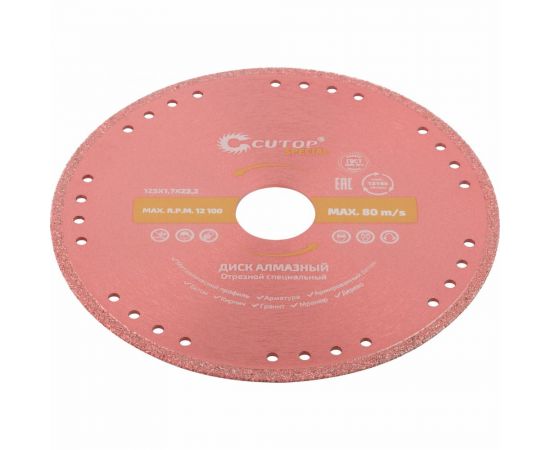 Диск алмазный специальный по металлу (125x1.7x4x22.2 мм; отрезной) CUTOP 71-393 – изображение 2