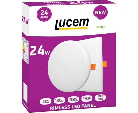 Светодиодный энергосберегающий светильник Lucem LM-FLPS 24W 6500K FLSLPR00000199 – изображение 2