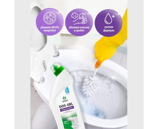 Универсальный чистящий гель Grass DOS GEL флакон 1000 мл 125436 – изображение 2