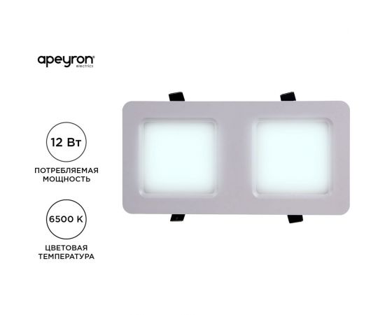 Светодиодный встраиваемый светильник Apeyron Грильято, 12Вт, 1200Лм, 6500К, 100х200х27мм. 42-014 – изображение 2