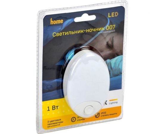 Светильник-ночник IEK 007 овал, 3 цветовые температур, 220В LDNN0-007-OV-P-08-S-K01 – изображение 2