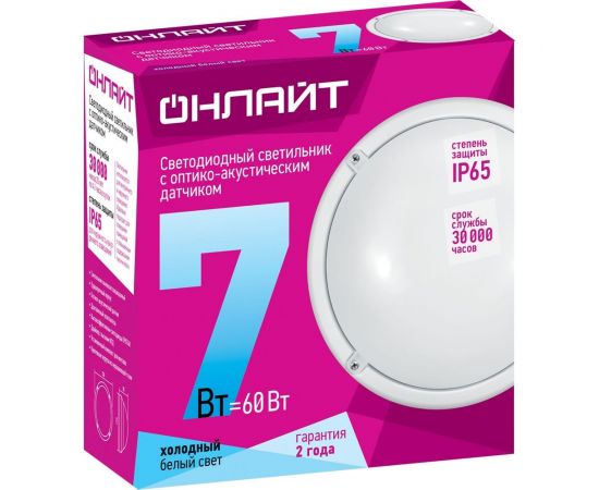 Светильник ОНЛАЙТ OBL-R1-7-4K-WH-IP65-LED-SNRV 71622 – изображение 2