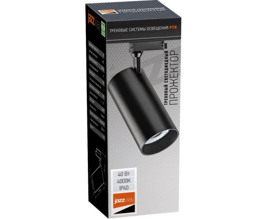 Светильник Jazzway PTR 0740 40w 3000K 24гр. BL чёрный IP40 5018648 – изображение 3